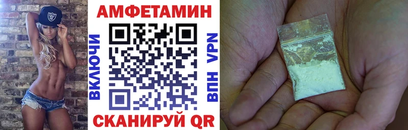 Амфетамин Розовый  Туймазы 