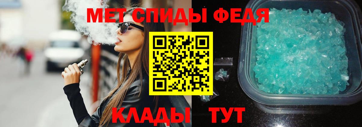 АМФЕТАМИН Premium Туймазы