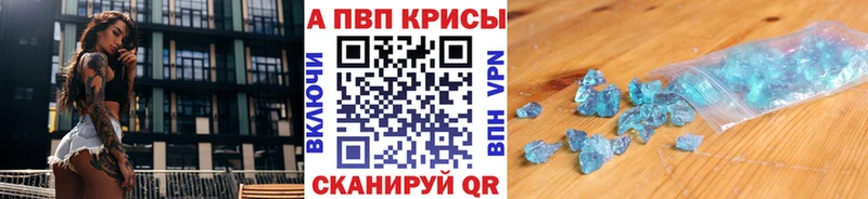 ссылка на мегу ссылки Туймазы Alpha-PVP СК