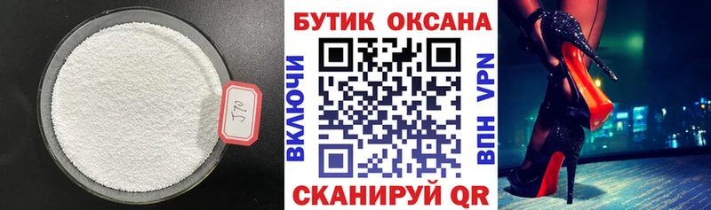 купить наркотик  Туймазы  Бутират бутик 