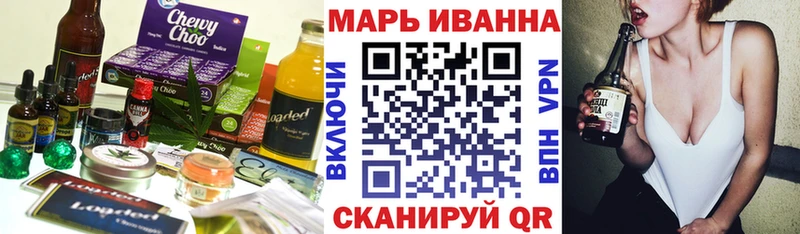 купить наркотики цена  дарк нет официальный сайт  Еда ТГК марихуана  Туймазы 