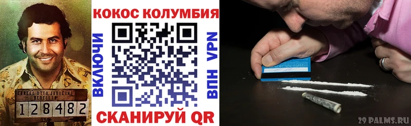 Cocaine VHQ  наркотики  hydra онион  Туймазы 