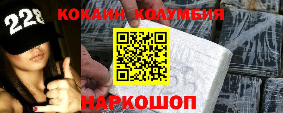 Туймазы  Cocaine  Вход с VPN  Cocaine Боливия 