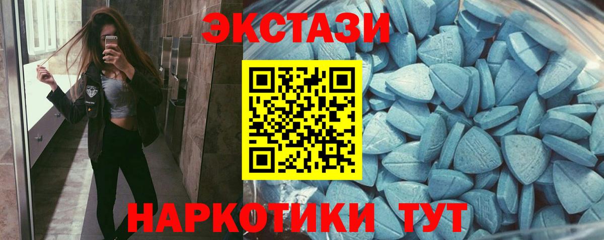 Ecstasy Punisher Туймазы