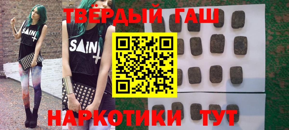 ГАШИШ ice o lator Туймазы