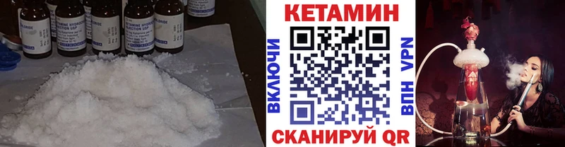 КЕТАМИН VHQ Туймазы