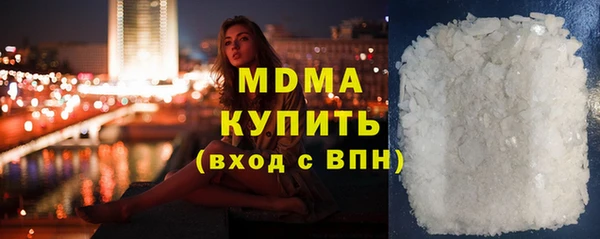 метамфетамин Алексин