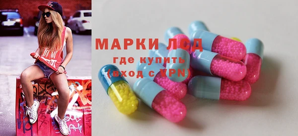 гидра Россошь