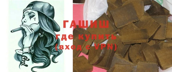 мефедрон мука Алексеевка