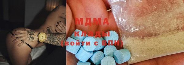 метамфетамин Алексин