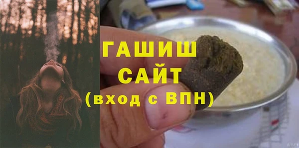мефедрон мука Алексеевка