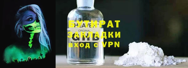 а пвп мука Рославль