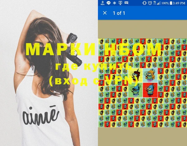 метамфетамин Алексин
