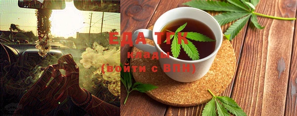 мефедрон мука Алексеевка