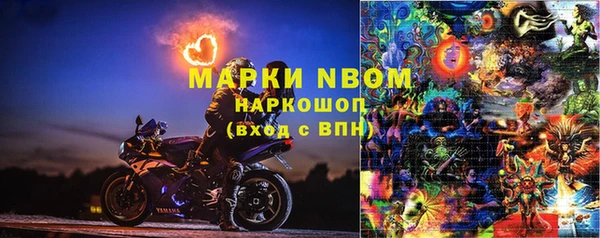 метамфетамин Алексин