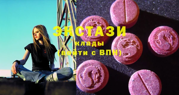 метамфетамин Алексин