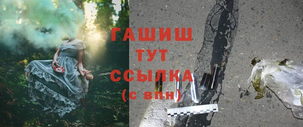 мефедрон мука Алексеевка