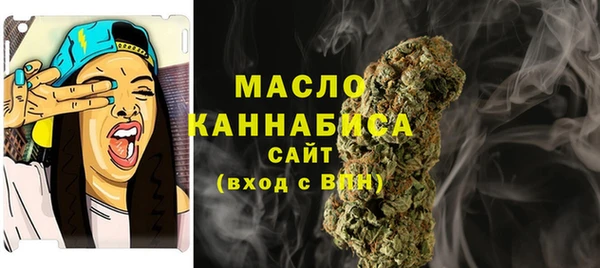 мефедрон мука Алексеевка