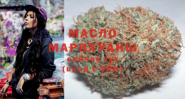 мефедрон мука Алексеевка