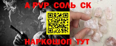 кокс Кинель