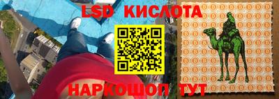 марки lsd Кингисепп