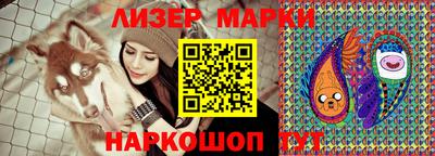 марки lsd Кингисепп