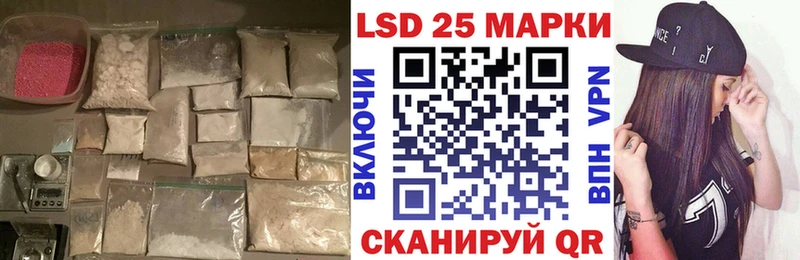 LSD-25 экстази кислота  Туймазы 