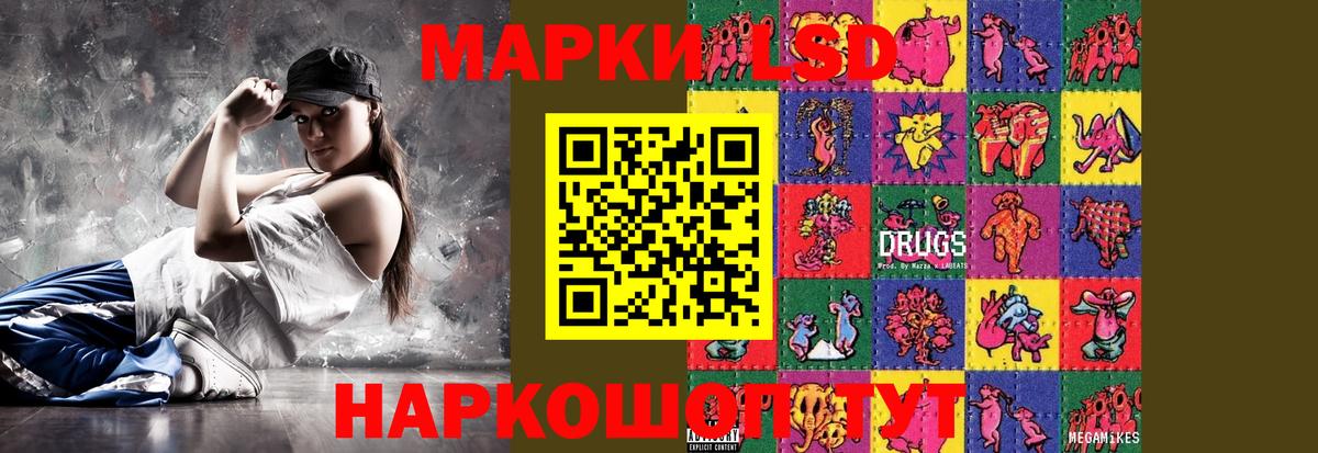 ЛСД экстази ecstasy  Лсд 25 экстази кислота  Туймазы  Вход с VPN 