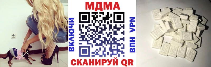 МДМА VHQ как найти закладки Туймазы