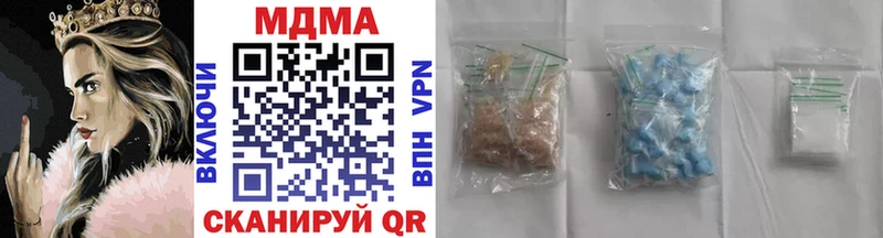 MDMA молли Туймазы
