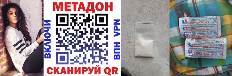 дарк нет Telegram Туймазы Метадон белоснежный