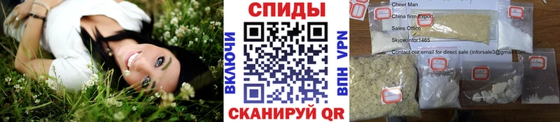 Метамфетамин винт Туймазы