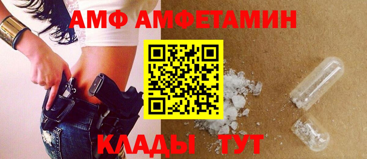 Туймазы  Метамфетамин  Вход с VPN  Первитин пудра  Первитин пудра 