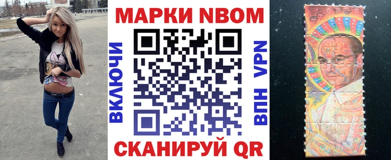 Марки 25I-NBOMe 1,5мг  магазин продажи   Туймазы 
