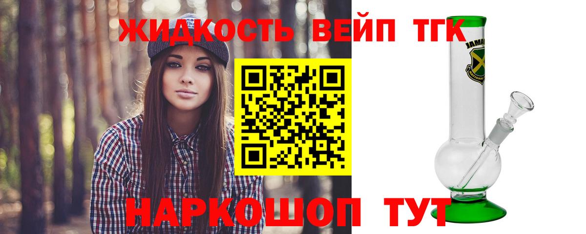 ТГК концентрат  Вход с VPN  ссылка на мегу   Туймазы  наркота 