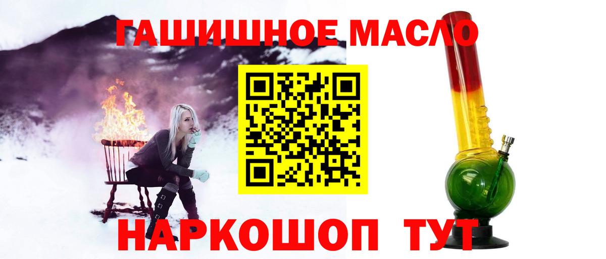 ТГК Wax Туймазы
