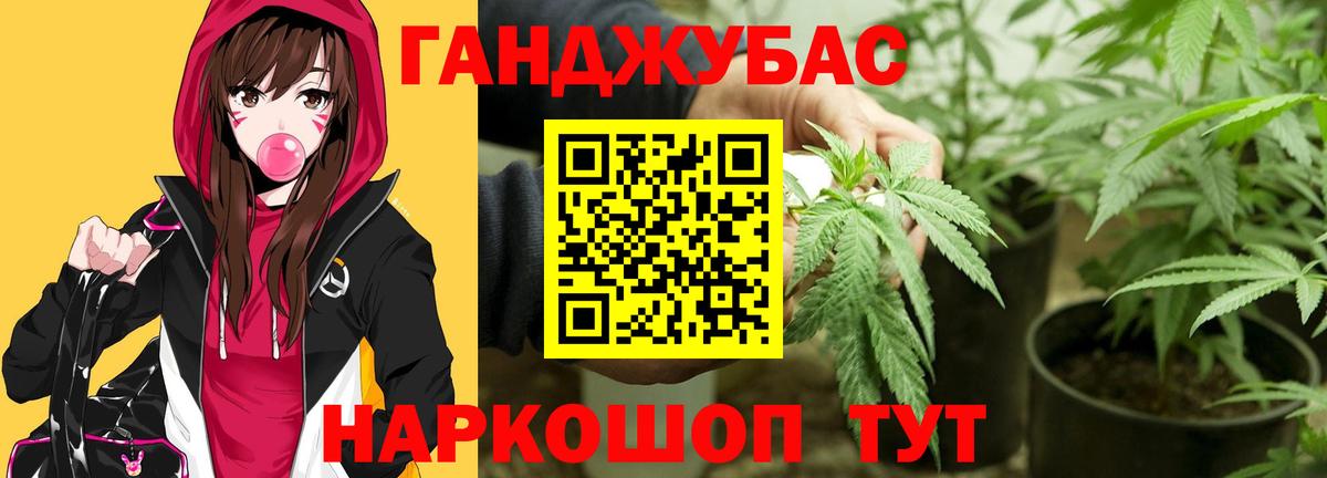 Туймазы  Канабис VHQ  Марихуана SATIVA & INDICA  Вход с VPN  Канабис Amnesia 
