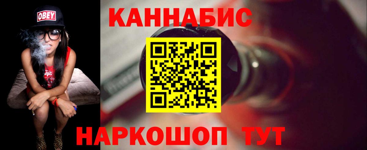 Бошки Шишки OG Kush Туймазы